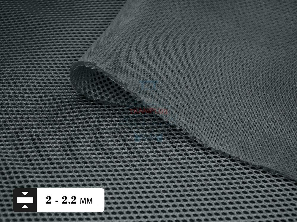 Сетка трехслойная Air Mesh цвет №311 серый 255 гр/м.п.